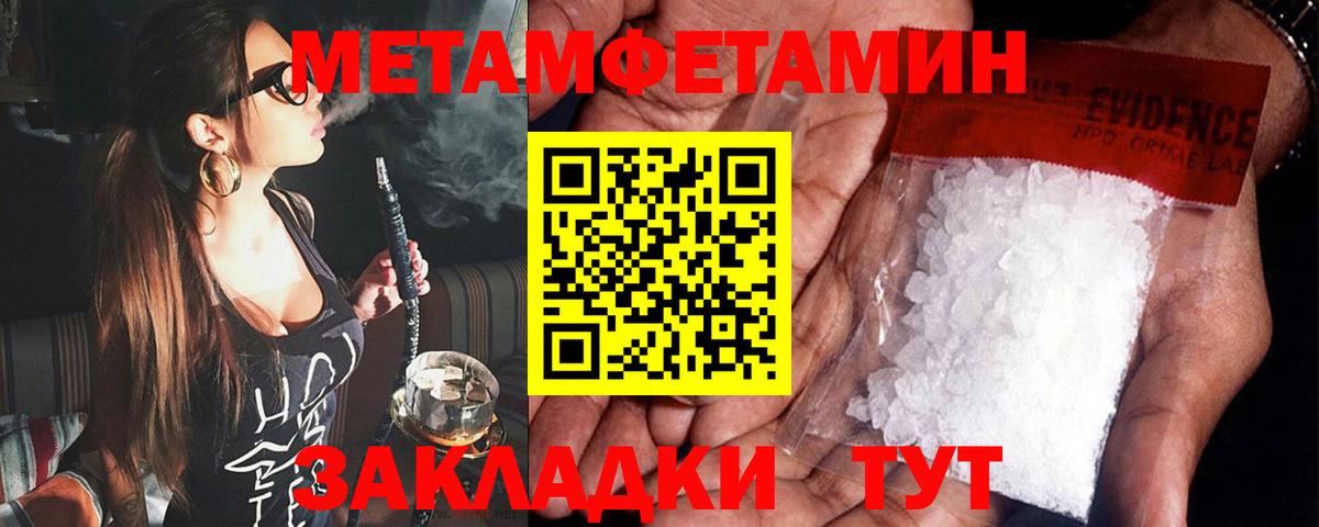 АМФ VHQ Шадринск