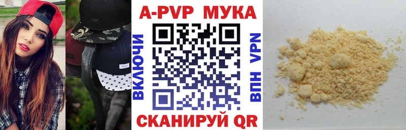 А ПВП СК КРИС  Шадринск 