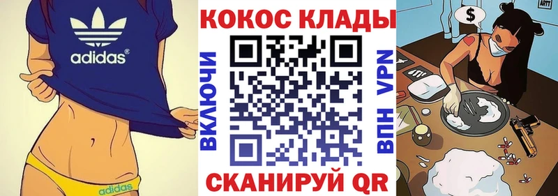 хочу   Шадринск  Кокаин Колумбийский 