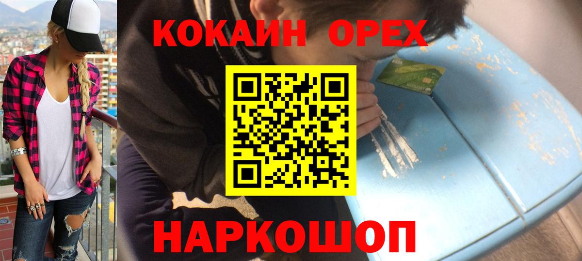 МАРИХУАНА Шадринск