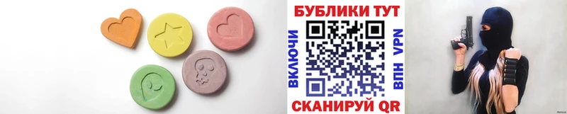 где купить наркоту  Шадринск  ЭКСТАЗИ 280мг 