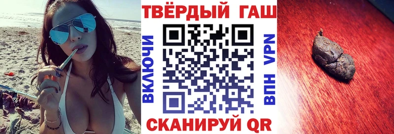 купить  сайты  Шадринск  ГАШИШ hashish 