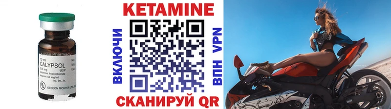 hydra зеркало  Шадринск  Кетамин ketamine  продажа наркотиков 