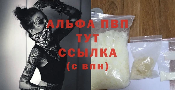 тгк Лабытнанги