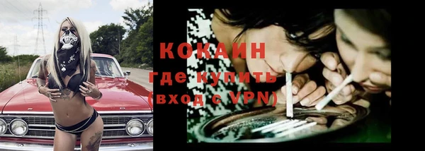 альфа пвп Лагань