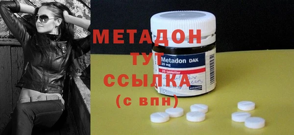 сатива Бикин