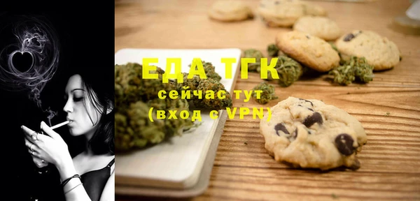 тгк Лабытнанги