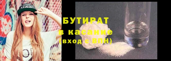 эйфоретик Ладушкин