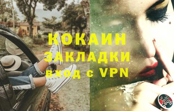 тгк Лабытнанги