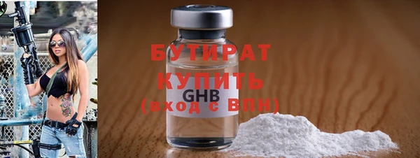 эйфоретик Ладушкин