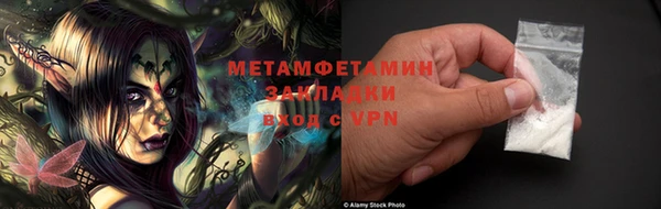 альфа пвп Лагань