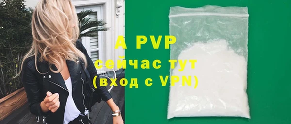 альфа пвп Лагань
