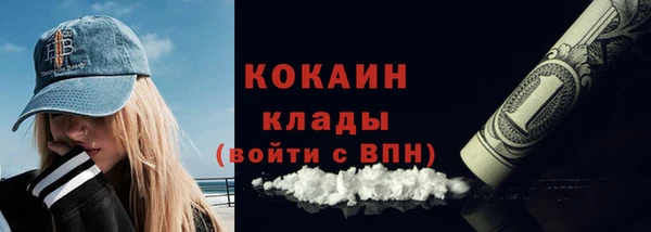 тгк Лабытнанги