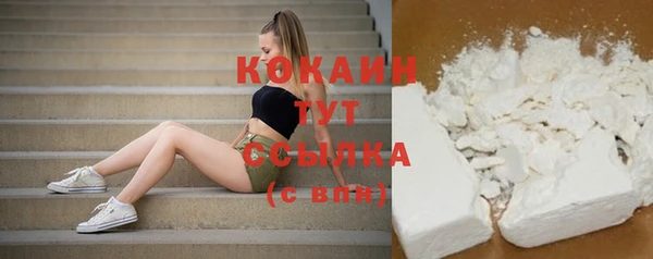 тгк Лабытнанги