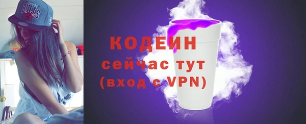 альфа пвп Лагань