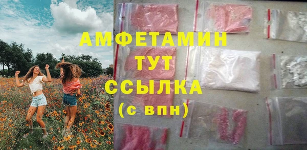 альфа пвп Лагань