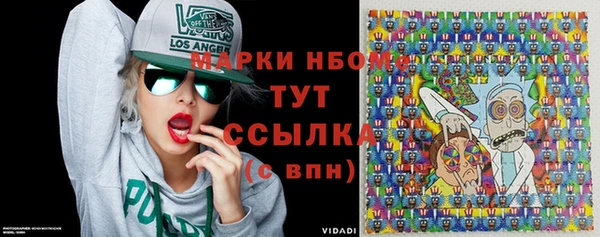 альфа пвп Лагань