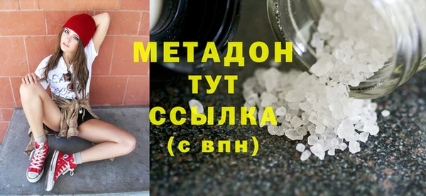 тгк Лабытнанги
