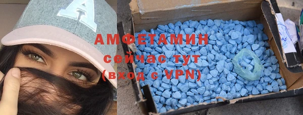 альфа пвп Лагань
