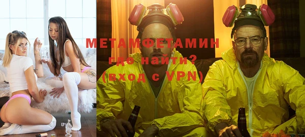 тгк Лабытнанги