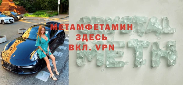 альфа пвп Лагань
