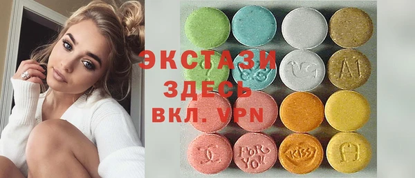 альфа пвп VHQ Беслан