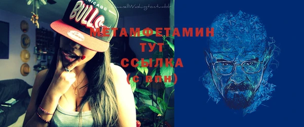 тгк Лабытнанги