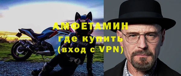 альфа пвп Лагань