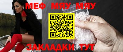 альфа пвп Славгород