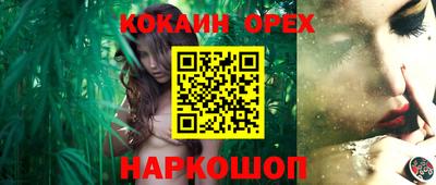 альфа пвп Славгород