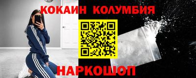 метадон Славянск-на-Кубани