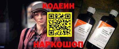 метадон Славянск-на-Кубани