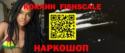 альфа пвп Славгород