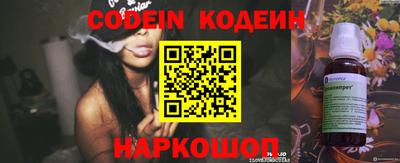 метамфетамин Сланцы