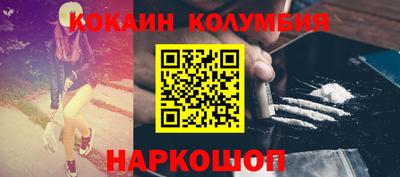 альфа пвп Славгород