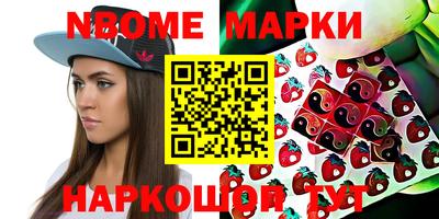 метамфетамин Сланцы