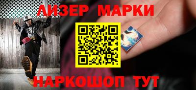 метадон Славянск-на-Кубани