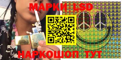 метамфетамин Сланцы