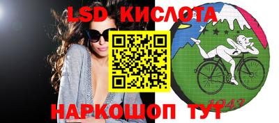 метадон Славянск-на-Кубани