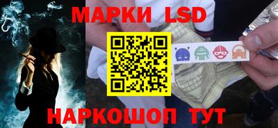 метамфетамин Сланцы