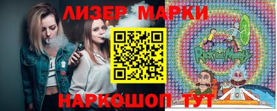 альфа пвп Славгород