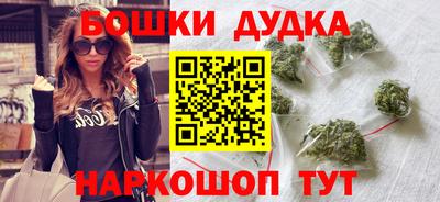 метадон Славянск-на-Кубани
