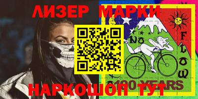 метамфетамин Сланцы