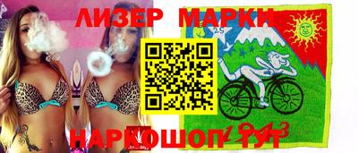 метамфетамин Сланцы