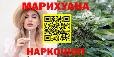 метадон Славянск-на-Кубани