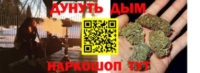 альфа пвп Славгород