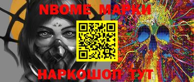 метадон Славянск-на-Кубани