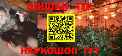 метамфетамин Сланцы
