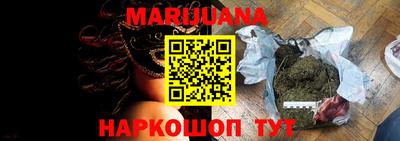 метадон Славянск-на-Кубани