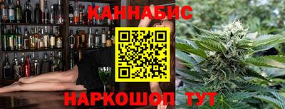метамфетамин Сланцы